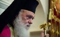 Αρχιεπίσκοπος Ιερώνυμος: «Η αργία για την εορτή των Τριών Ιεραρχών είναι για τους τεμπέληδες»