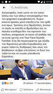 Ο Νίκος Μαστοράκης «ξεσκίζει» κυριολεκτικά τον Ευρωβουλευτή Αλέξη Γεωργούλη - Φωτογραφία 3