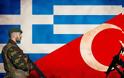 O πόλεμος των πρακτόρων Ελλάδας και Τουρκίας
