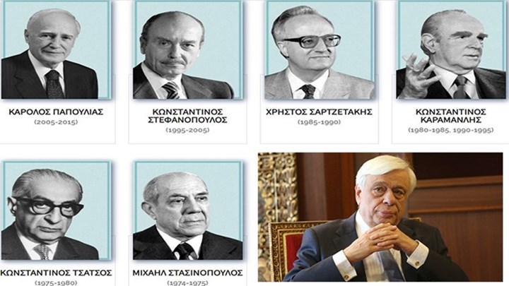 Οι Πρόεδροι της Δημοκρατίας που πέρασαν το κατώφλι του Μεγάρου από το 1974 - Φωτογραφία 1