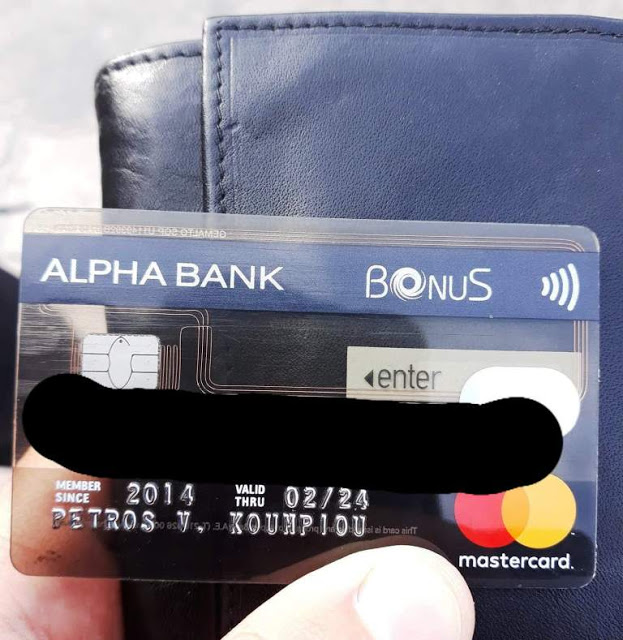 Βρέθηκε πιστωτική κάρτα στο Μανδράκι - φώτο - Φωτογραφία 1