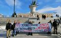 Σύνταγμα-Αθήνα: Διαμαρτυρία ενάντια στην εκτροπή του Αχελώου απο το Δίκτυο «Μεσοχώρα - Αχελώος SOS» - ΦΩΤΟ - Φωτογραφία 4