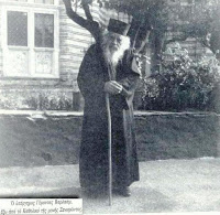 13044 - Μοναχός Βαρλαάμ Ξενοφωντινός ( 1886 - 17 Ιανουαρίου 1983) - Φωτογραφία 1