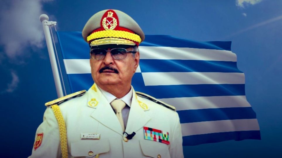 Λιβυκός Εθνικός Στρατός: Ευχαριστούμε Ελλάδα που κρατάς ασφαλή τον Χαφτάρ - Φωτογραφία 1