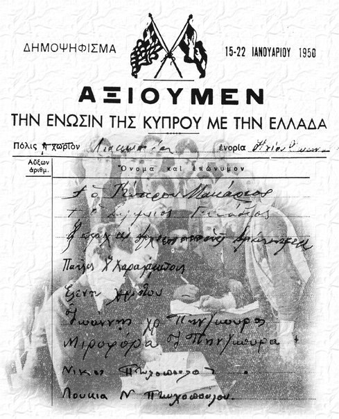 1950-Το θρυλικό ενωτικό δημοψήφισμα στην Κύπρο - Φωτογραφία 1