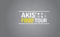 ''Akis Food Tour'': Όλες οι λεπτομέρειες για τη νέα εκπομπή του Πετρετζίκη στον Alpha