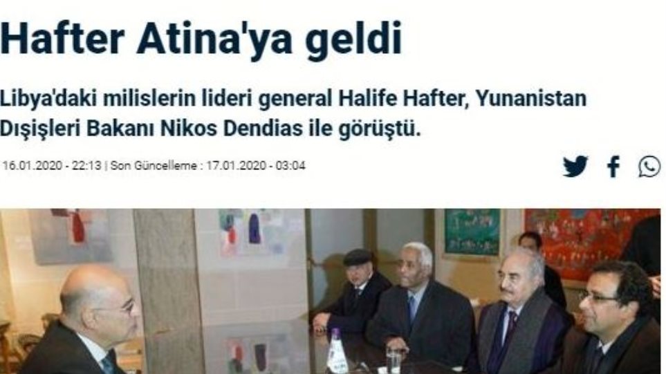 Επίσκεψη Χαφτάρ στην Αθήνα: Τι γράφουν τα τουρκικά ΜΜΕ - Φωτογραφία 1