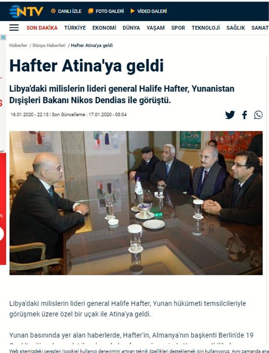 Επίσκεψη Χαφτάρ στην Αθήνα: Τι γράφουν τα τουρκικά ΜΜΕ - Φωτογραφία 4