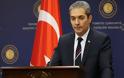 Τουρκικό ΥΠΕΞ: Ψευδαίσθηση ο αποκλεισμός της Τουρκίας