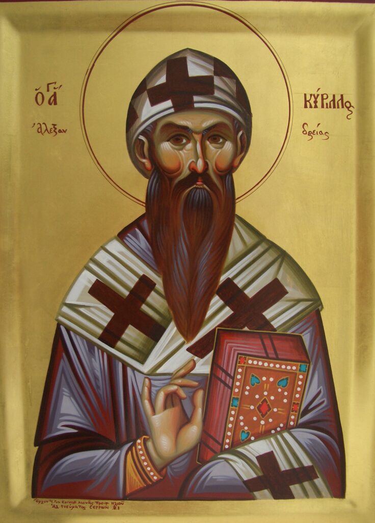 Άγιος Κύριλλος Αλεξανδρείας: ο μεγάλος δογματικός Θεολόγος της Εκκλησίας - Φωτογραφία 1