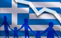 ΤΡΟΜΑΚΤΙΚΑ ΣΤΟΙΧΕΙΑ: Η Ελλάδα πεθαίνει – Τεράστια δημογραφική συρρίκνωση τα επόμενα χρόνια…