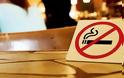 Αντικαπνιστικός νόμος: Στο ΣτΕ καταστηματάρχες - Ζητούν να αρθεί η απαγόρευση χρήσης καπνού