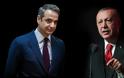 Ελληνοτουρκικά - Πρόεδρος της Τουρκίας: “Οι Έλληνες τρελάθηκαν με το Μνημόνιο Άγκυρας-Τρίπολης..”