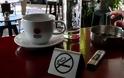 Αντικαπνιστικός: Πρόστιμα για λέσχη καπνιστών, μπαρ χωρίς πινακίδα και μαϊμού τασάκια