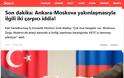Τουρκική εφημερίδα: Η Ρωσία σχεδιάζει να αναγνωρίσει το ψευδοκράτος με τα κατάλληλα ανταλλάγματα - Φωτογραφία 2