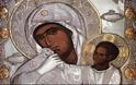 13065 - Ιστορία της εικόνας της Παναγίας της Παραμυθίας και θαυμαστά γεγονότα (21 Ιανουαρίου Σύναξη της Υπεραγίας Θεοτόκου της Παραμυθίας) - Φωτογραφία 1