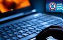 Δίωξη Ηλεκτρονικού Εγκλήματος: Προειδοποιεί για προσπάθεια εξαπάτησης μέσω e-mail - Φωτογραφία 1