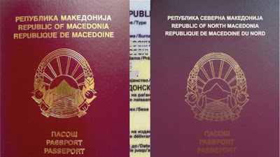 Σκόπια: Από τον Σεπτέμβριο τα νέα διαβατήρια της «Βόρειας Μακεδονίας» - Φωτογραφία 1