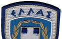 Π.Ο.Ε.Σ. - Πρόταση για μονιμοποίηση της Ελληνικής σημαίας στις στολές χωρίς δυνατότητα κατάργησης από τα Ανώτατα Συμβούλια
