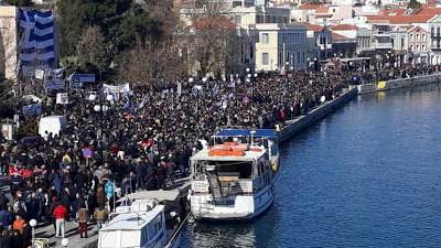 «Βούλιαξαν» Λέσβος, Χίος, Σάμος - Μεγάλες διαδηλώσεις ενάντια στις νέες δομές μεταναστών - Φωτογραφία 1