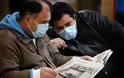 Επιδημία γρίπης στη Βουλγαρία, κλειστά τα σχολεία σε πολλές πόλεις
