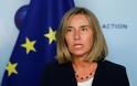 Μογκερίνι: «Η ΕΕ οφείλει να προστατεύσει το έδαφος των κρατών-μελών της»