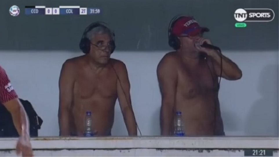 Αργεντινή: Έκαναν περιγραφή γυμνοί λόγω ζέστης - Φωτογραφία 1