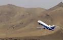 Συνετρίβη στο Αφγανιστάν αεροσκάφος της κρατικής Ariana με 83 επιβάτες