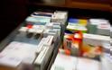 Φαρμακοποιοί: Πάρα πολλά τα φάρμακα που λείπουν από τα ράφια