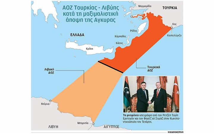 FAZ: Η «γαλάζια πατρίδα» και η «περίεργη» Συμφωνία Τουρκίας-Λιβύης - Φωτογραφία 1