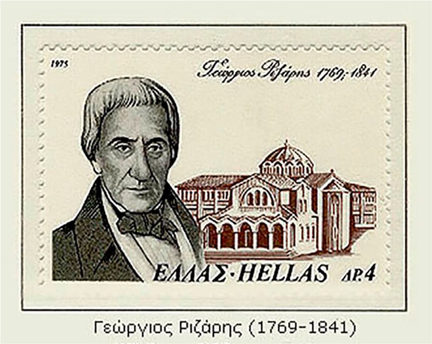 Η Αικατερίνη Σακελλαροπούλου και η ιστορική απόφαση του ΣτΕ για τη Ριζάρειο Εκκλησιαστική Σχολή - Φωτογραφία 6