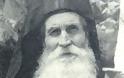 13096 - Μοναχός Χρυσόστομος Κατουνακιώτης (1903 - 29 Ιαν. 1989)