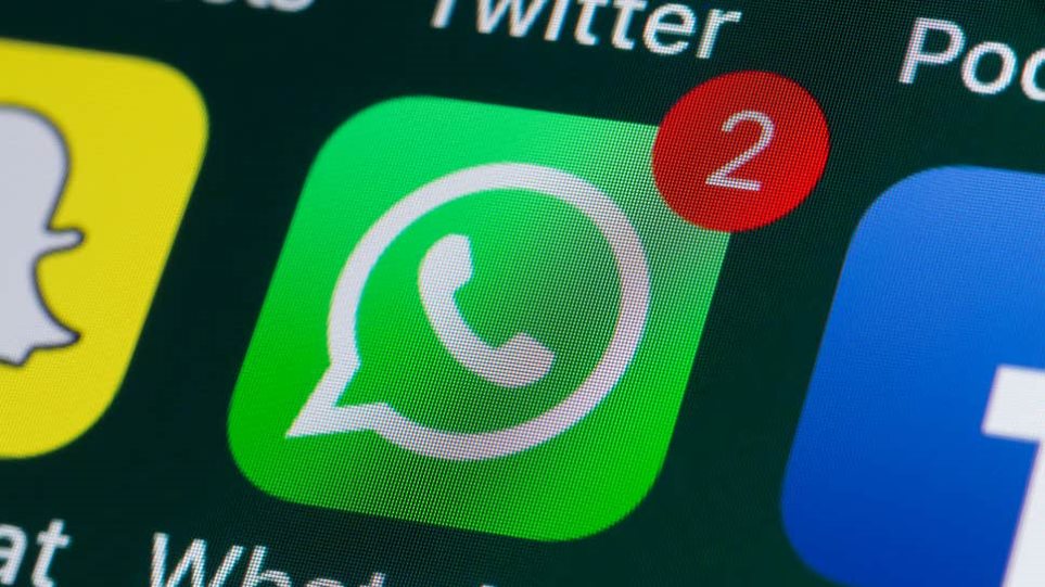 WhatsApp: Τέλος για συγκεκριμένα κινητά από 1η Φεβρουαρίου - Φωτογραφία 1