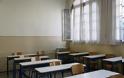 Θεσσαλονίκη: Κλειστά σχολεία σε τέσσερις δήμους της Θεσσαλονίκης λόγω γρίπης