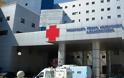 35χρονος ξεψύχησε στην είσοδο του νοσοκομείου