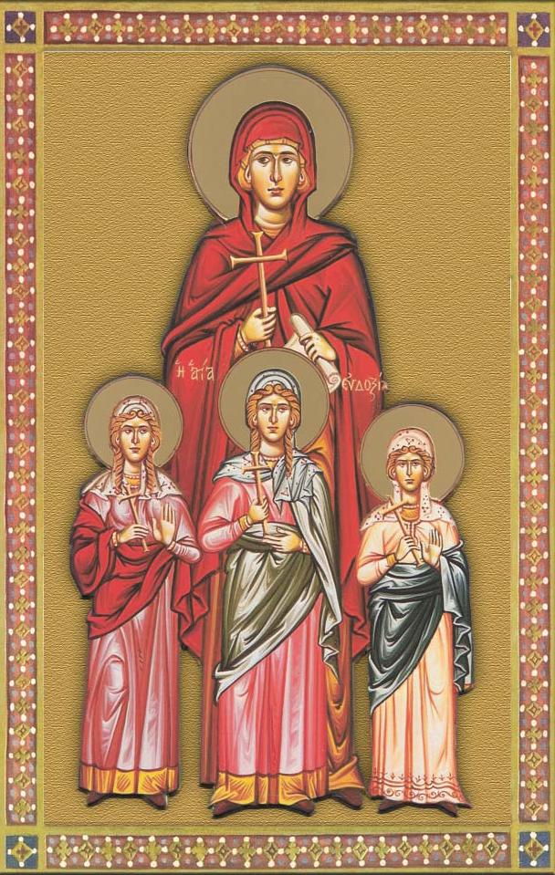 Άγιοι Κύρος και Ιωάννης οι Ανάργυροι και η Αγία Αθανασία με τις τρεις θυγατέρες της Θεοδότη, Θεοκτίστη και Ευδοξία - Φωτογραφία 3