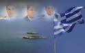 Ίμια : 24 χρόνια από το βράδυ που χάθηκαν τρεις Έλληνες ήρωες - Φωτογραφία 1
