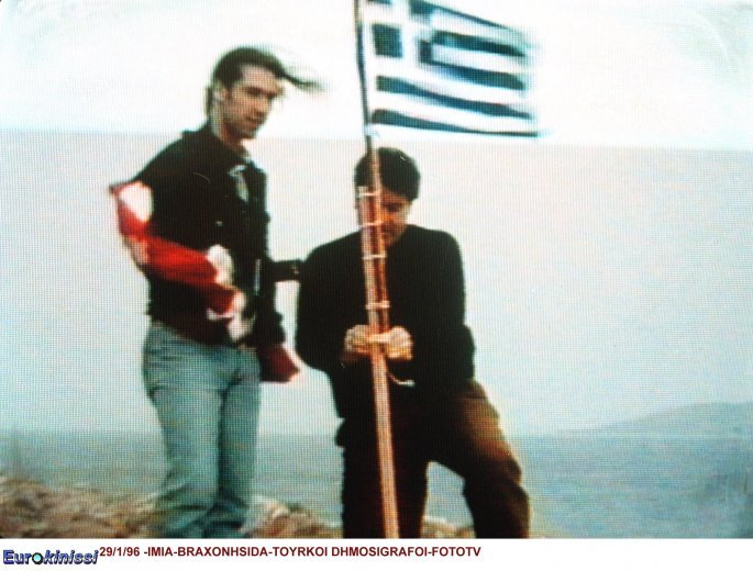 Τι συνέβη τη νύχτα των Ιμίων: Η Ελλάδα και η Τουρκία μία ανάσα από τον πόλεμο - Φωτογραφία 3