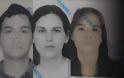 «Τοξοβόλος Συντάγματος»: Μ' αυτές τις ταυτότητες κυκλοφορούσαν οι τρεις συλληφθέντες - Φωτογραφία 1