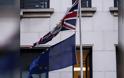 Brexit: Οι Βρετανοί αφαίρεσαν τη σημαία της ΕΕ από την πρεσβεία τους