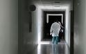 Απίστευτη καταγγελία: Έκλεισαν ραντεβού σε δημόσιο νοσοκομείο για κολονοσκόπηση το 2022