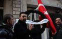 Τούρκοι εθνικιστές έξω από το ελληνικό προξενείο στην Κωνσταντινούπολη επειδή ο Λαγός έσκισε την σημαία τους