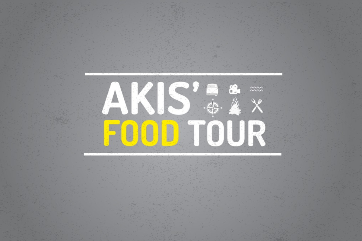 Πρεμιέρα για την «Akis’ Food Tour» αυτή την Κυριακή στον Alpha - Φωτογραφία 1