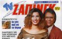 Ελένη Μενεγάκη: Παίρνει 2 εκατομμύρια ευρώ τον χρόνο -Το παρασκήνιο του τηλεοπτικού διαζυγίου - Φωτογραφία 4