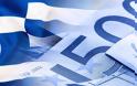 Bloomberg: Η Ελλάδα... αγγίζει την επενδυτική βαθμίδα