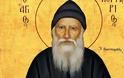 Άγιος Πορφύριος ο Καυσοκαλυβίτης: «Ο Χριστιανός πρέπει να αποφεύγει την αρρωστημένη θρησκευτικότητα»