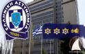 Κρίσεις Αστυνομικών Διευθυντών Ελληνικής Αστυνομίας-Ποιοι προάγονται
