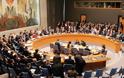 Μεσανατολικό: Το Συμβούλιο Ασφαλείας του ΟΗΕ αντίθετο στο «σχέδιο Τραμπ»