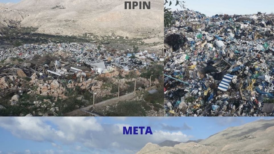 Υπουργείο Περιβάλλοντος: Πάνω από 2.000 τόνοι σκουπιδιών απομακρύνθηκαν από το ελικοδρόμιο Χάλκης - Φωτογραφία 1