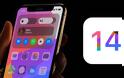 iOS 14: Θα υποστηρίζεται από όλα τα iPhone